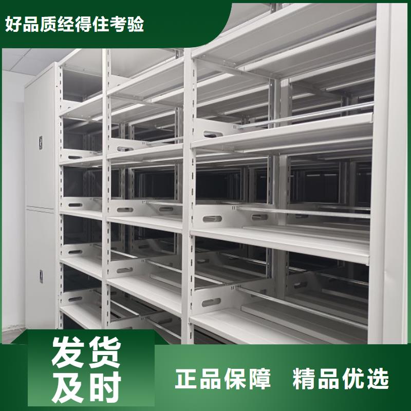 晾片密集柜资质齐全