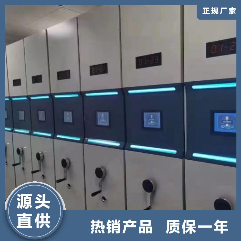 现状和发展趋势预测【泽信】移动资料档案柜