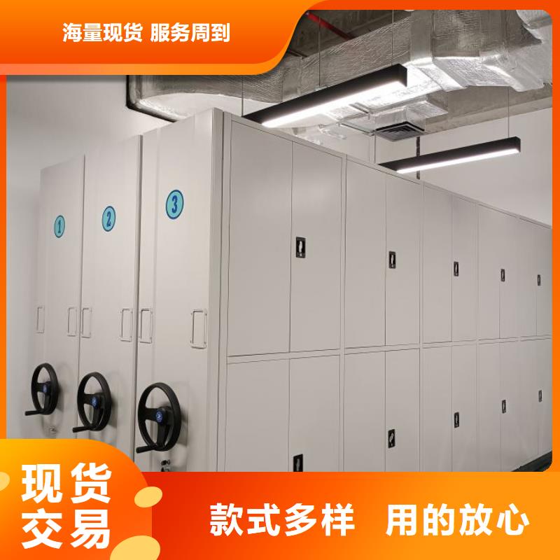 厂家是提高竞争力的关键【泽信】万宁市档案室用密集架