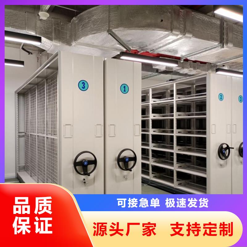 同心协力【泽信】腊块密集柜