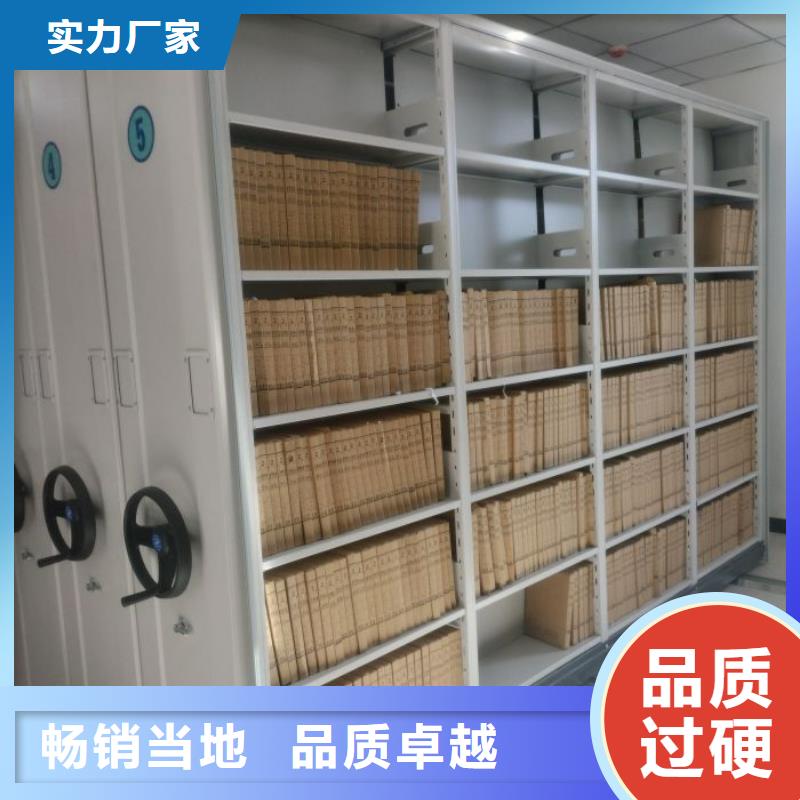 大量现货供应商家【泽信】密集式移动档案柜