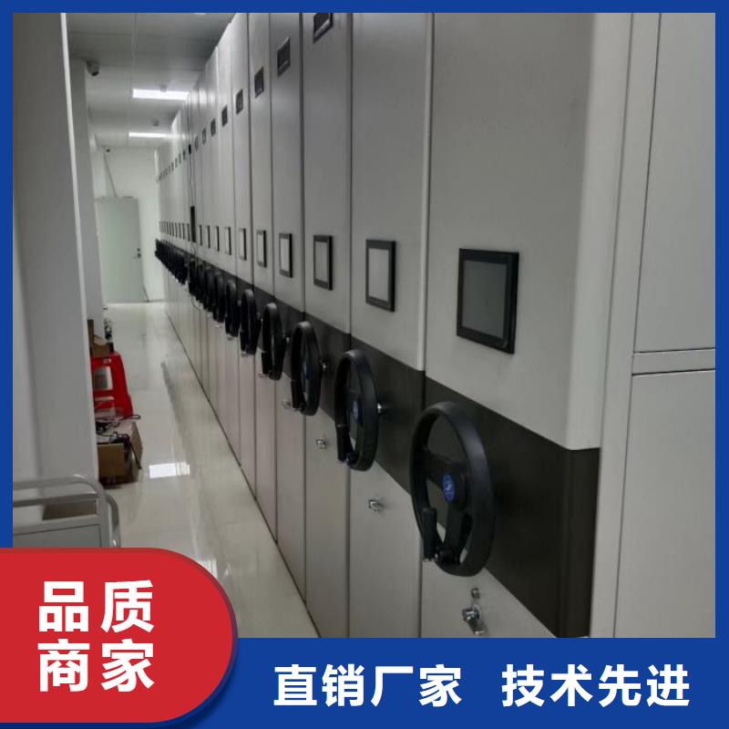 行情预测【泽信】密集档案存放柜