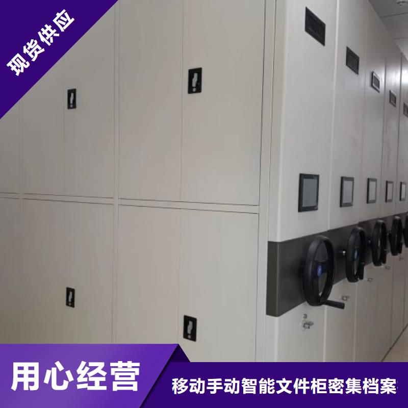 尽善尽美【泽信】密集移动档案柜