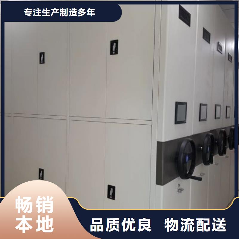 网上专卖【泽信】智能电动密集书架