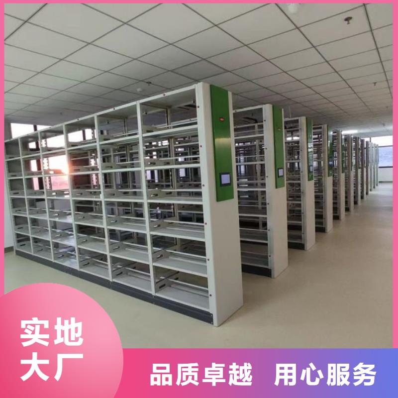 网上专卖【泽信】智能电动密集书架