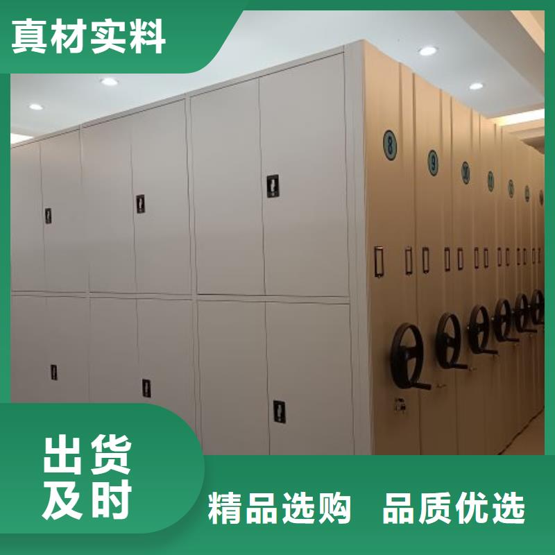 总代【泽信】书库智能密集书架
