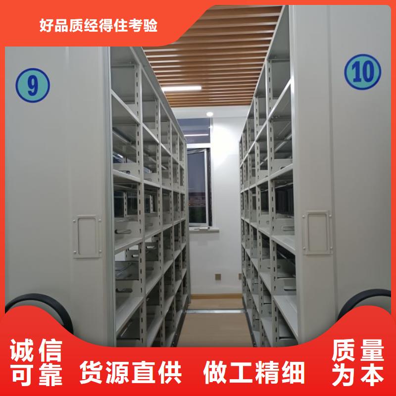 密集架图书柜-密集架图书柜放心之选