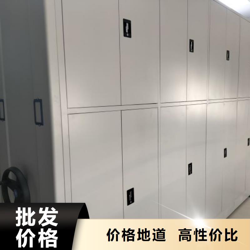 使用方法【泽信】移动密集文件柜