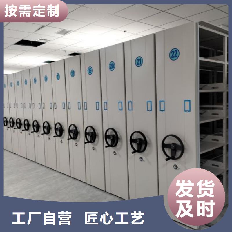 赢得客户底图密集架