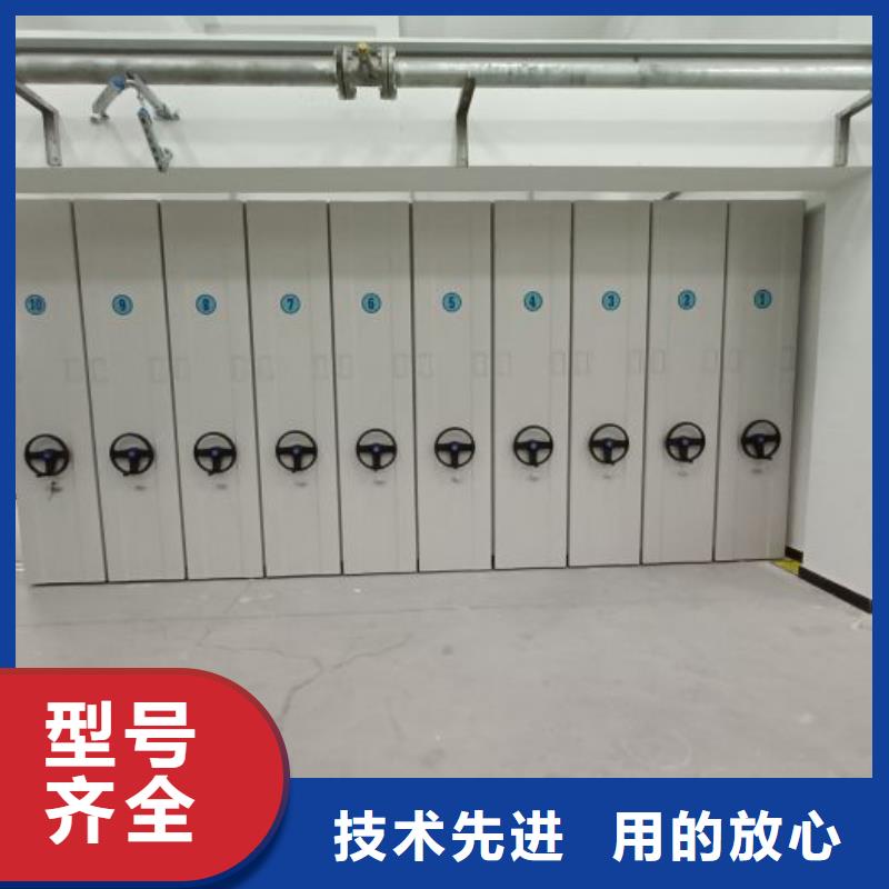 生产档案室用密集架_优质厂家
