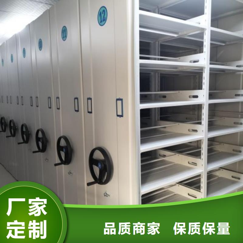 增创优势【泽信】手动型档案密集架