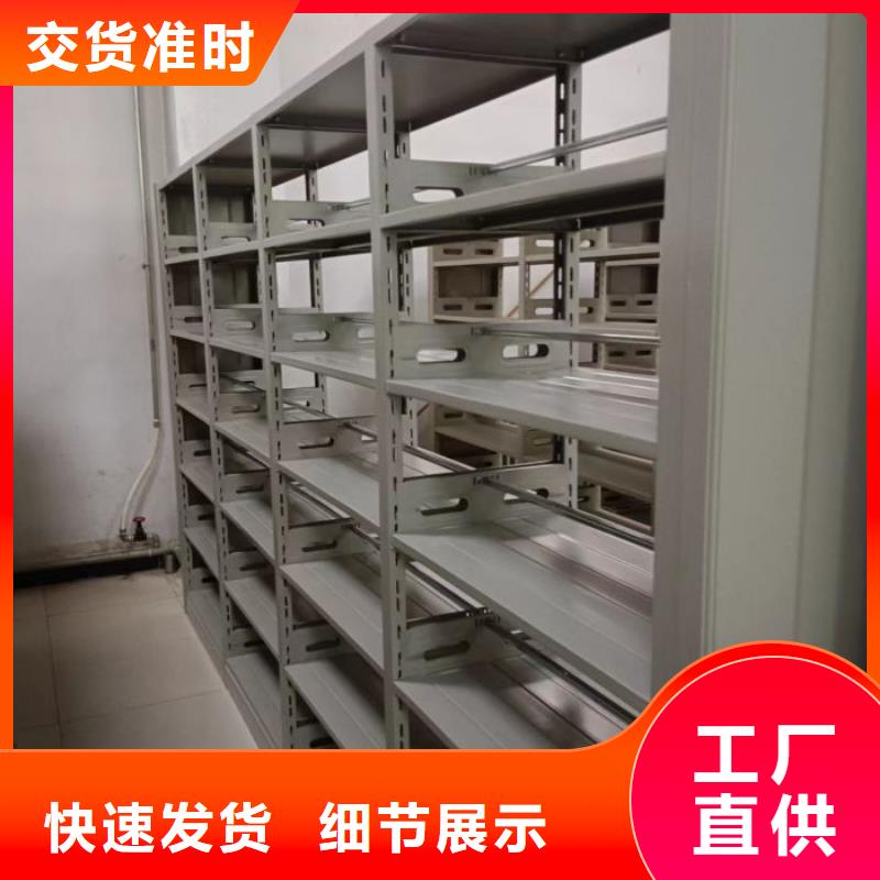 仓储密集柜交货及时