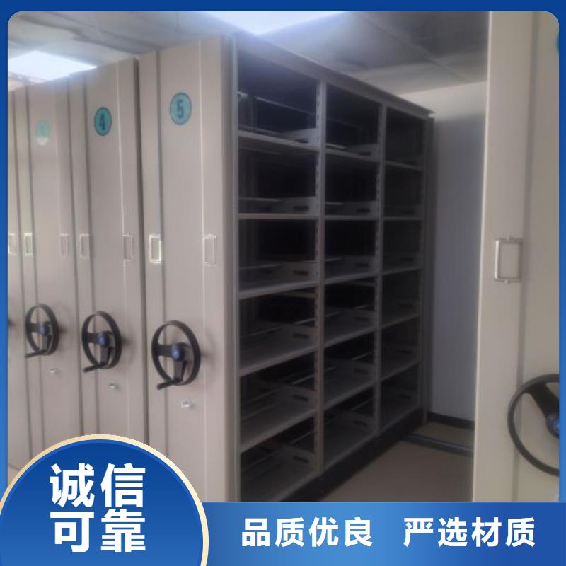 客户满意【泽信】密集书架