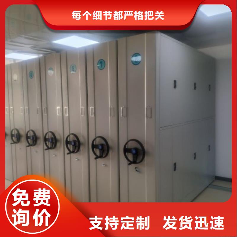 尽善尽美【泽信】箱体式密集架