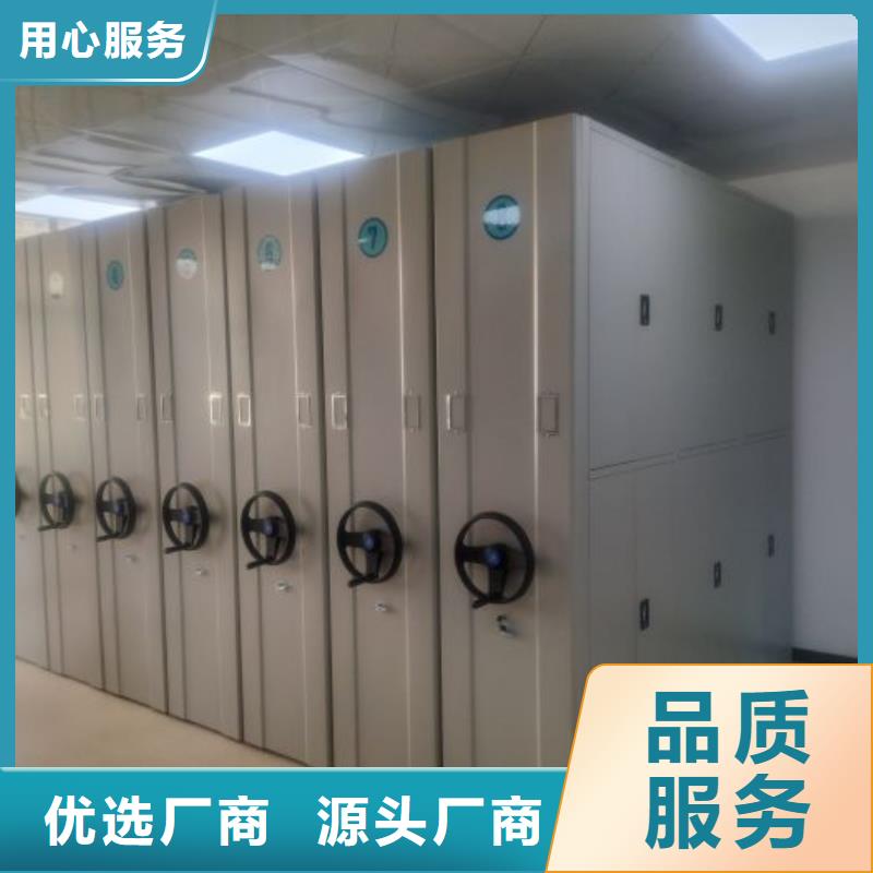 #文件密集柜#可定制
