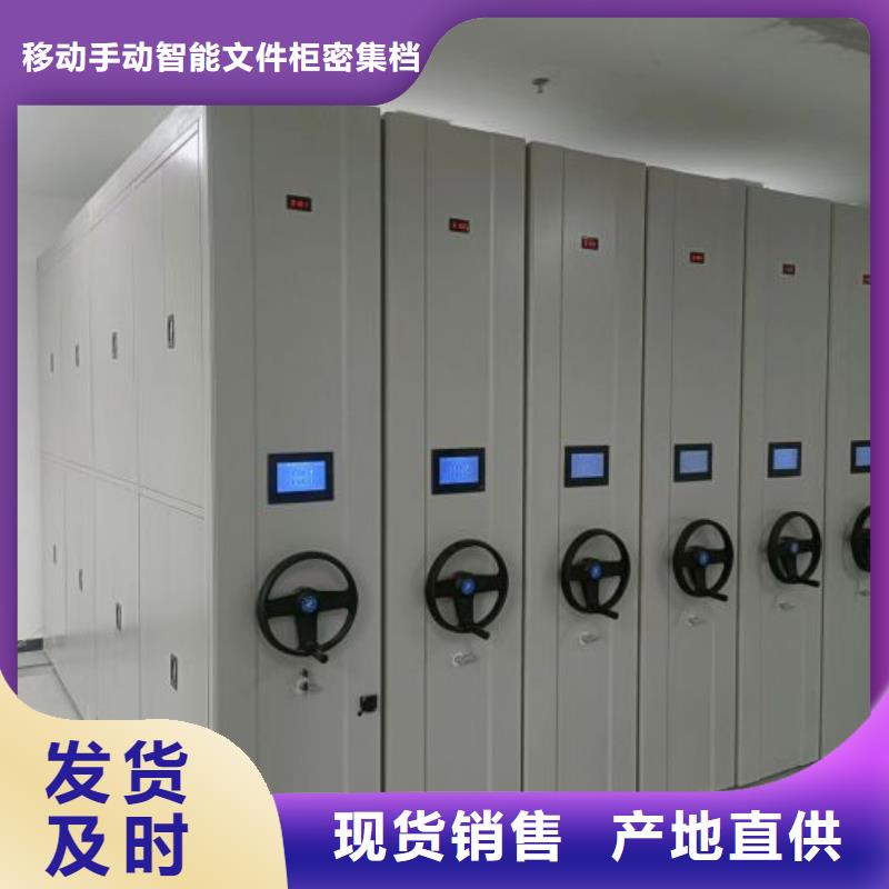 产品的优势所在【泽信】闭合式档案密集柜