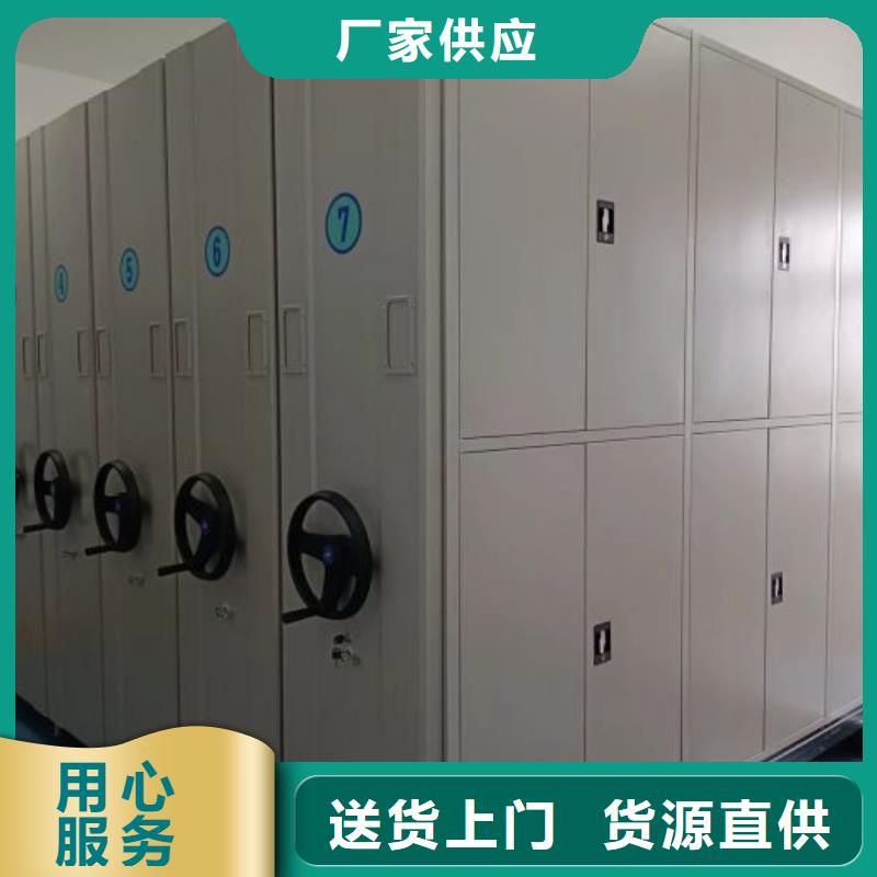 生产档案室用密集架_优质厂家