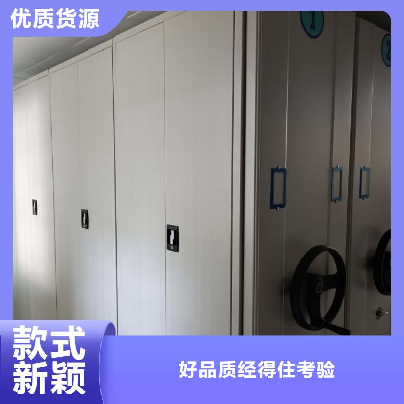产品的优势所在【泽信】闭合式档案密集柜
