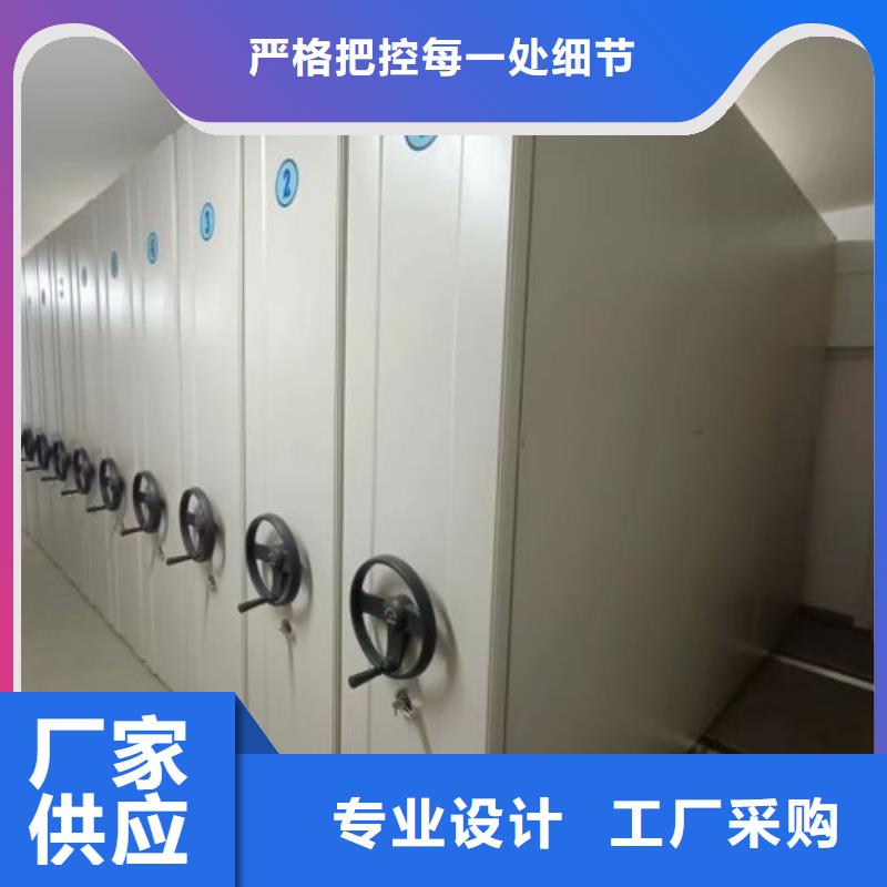 客户满意【泽信】密集书架