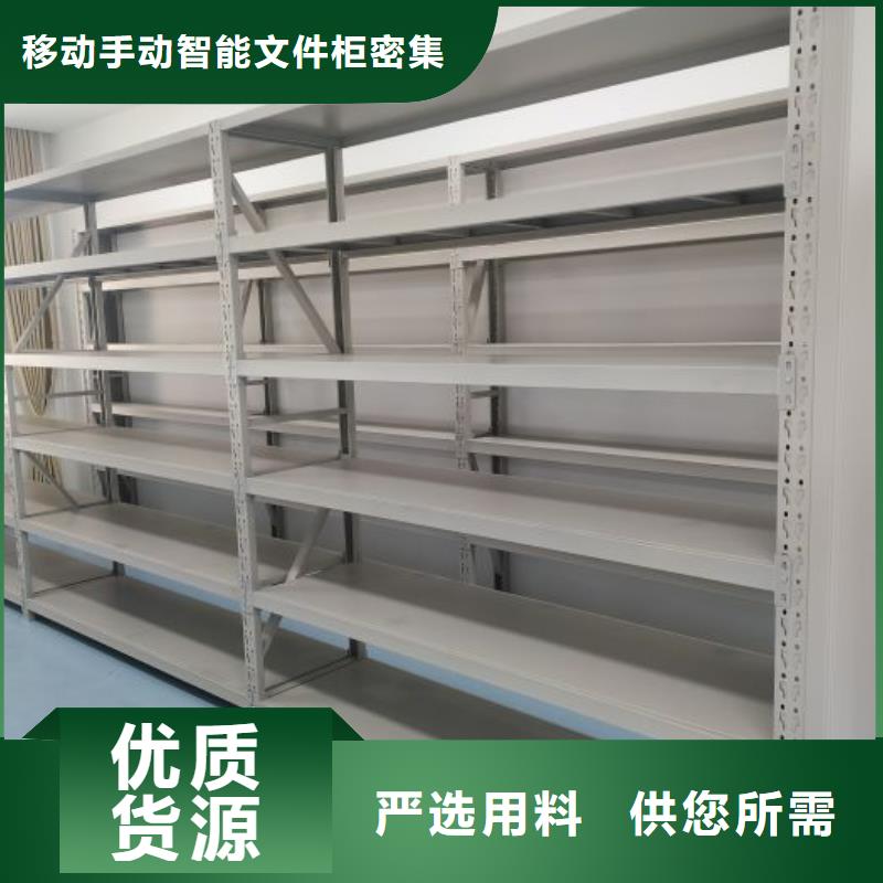 客户满意【泽信】密集书架