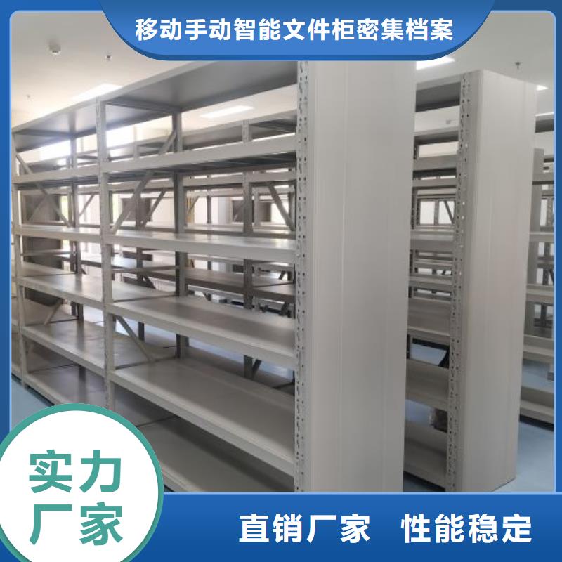 客户满意【泽信】密集书架