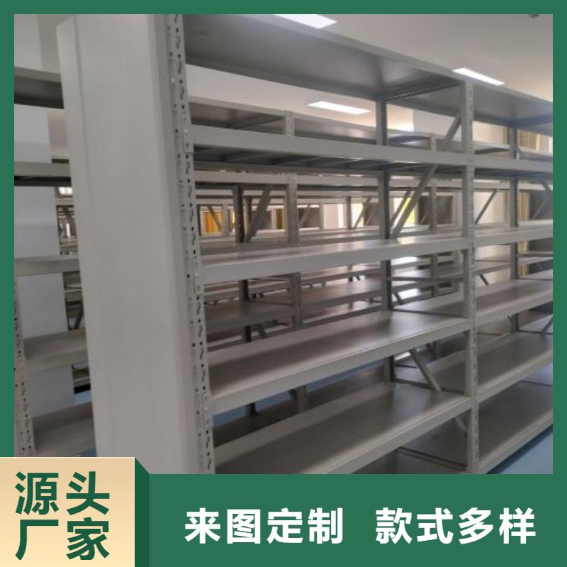至诚服务【泽信】密集型活动档案柜