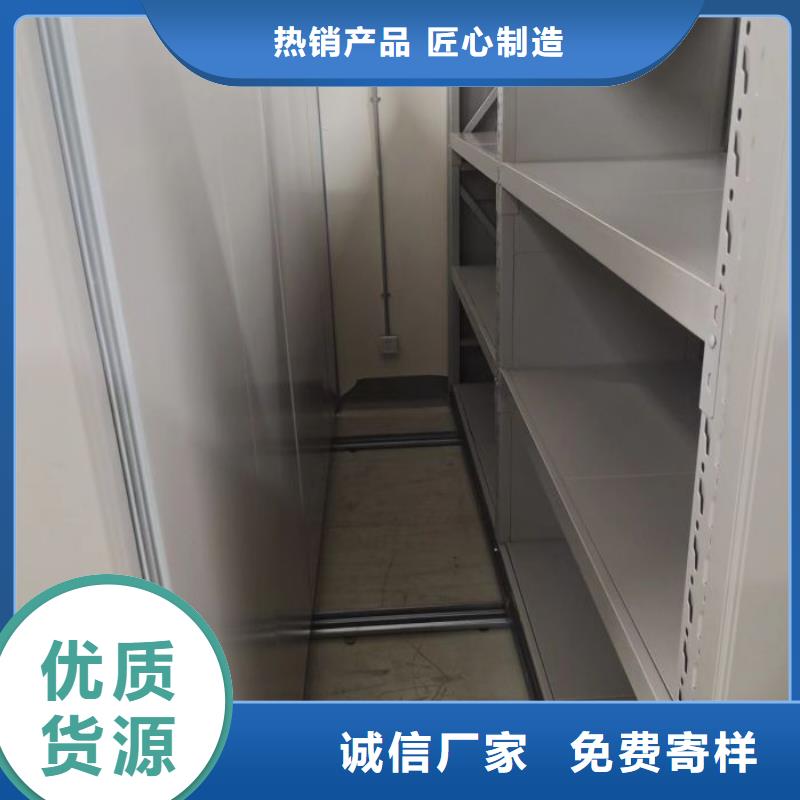 档案柜密集-移动手动智能文件柜密集档案柜架泽信生产厂家