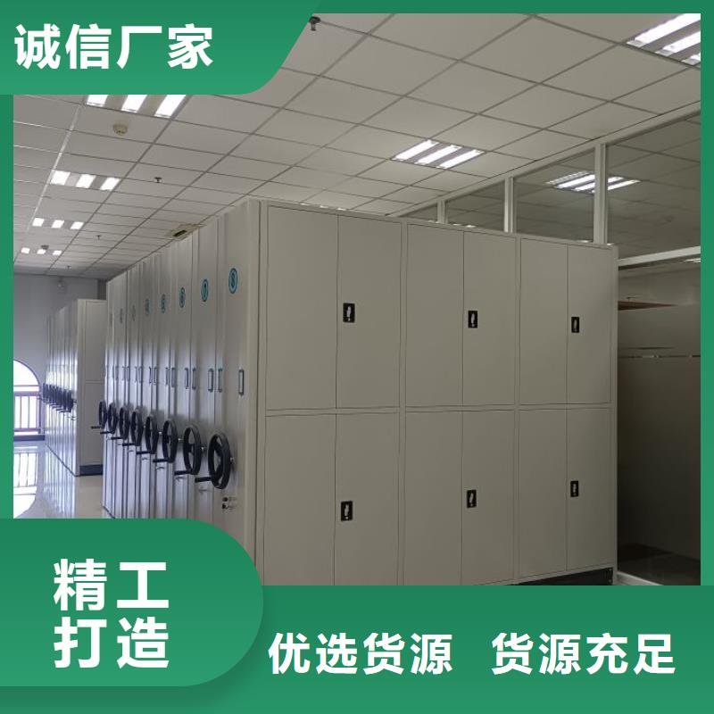 生产档案室用密集架_优质厂家