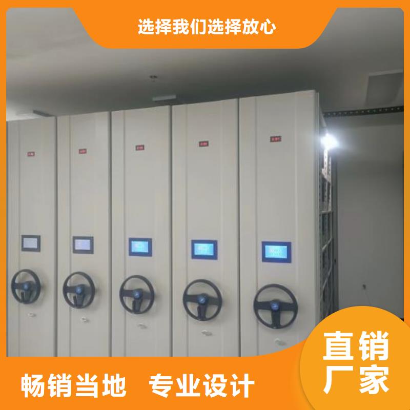 报价单【泽信】密集书柜