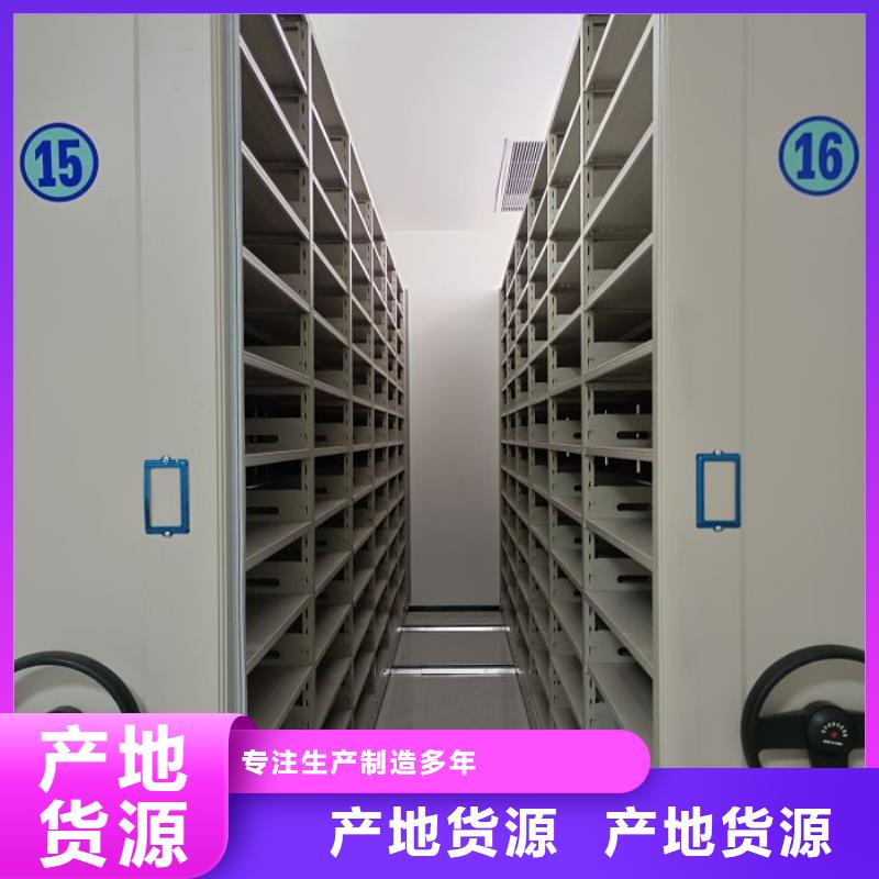 #档案馆手动密集架#实力厂家