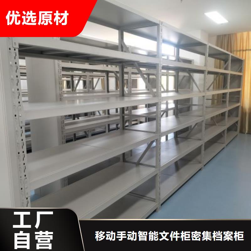 手摇密集柜厂家服务至上