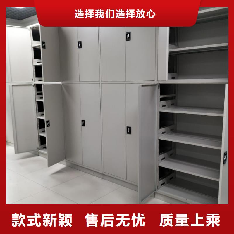 校用密集架厂家热线