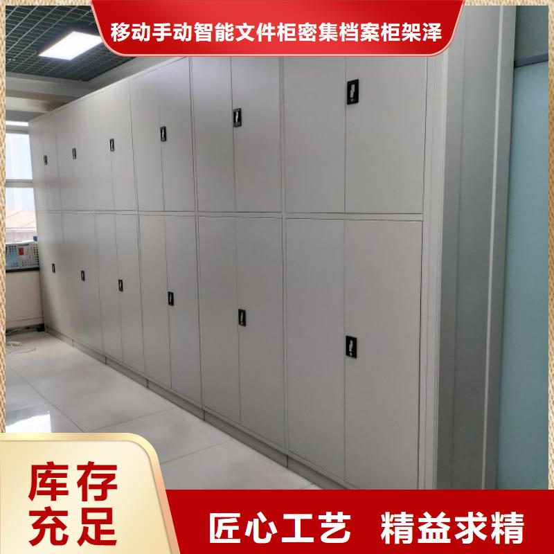 生产供应【泽信】档案资料室密集柜