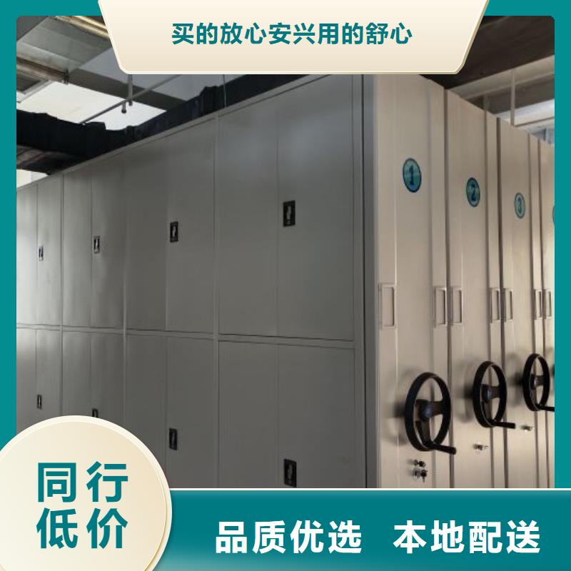 供求信息【泽信】铁皮密集柜
