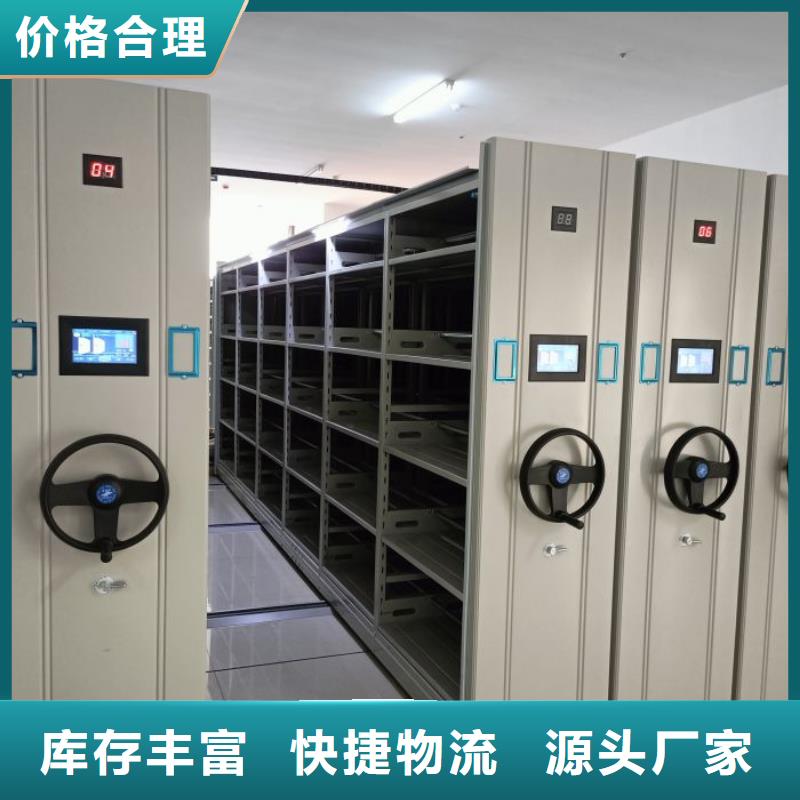 生产供应【泽信】档案资料室密集柜