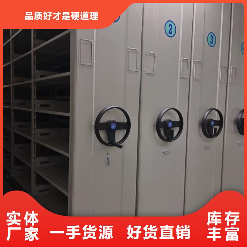 生产供应【泽信】档案资料室密集柜