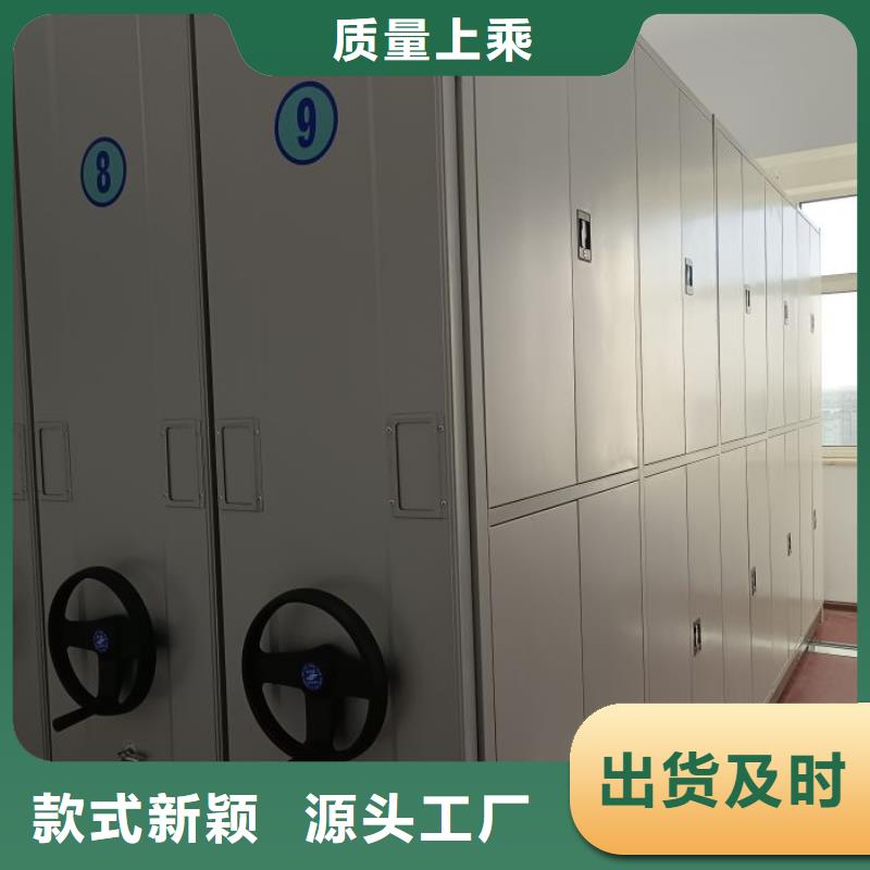 增创优势【泽信】图书档案架
