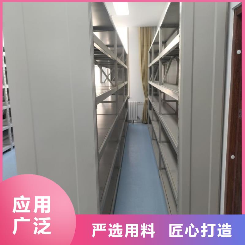 生产供应【泽信】档案资料室密集柜