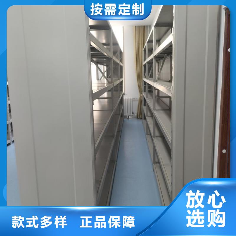 优质的档案室三化一体密集柜供应商
