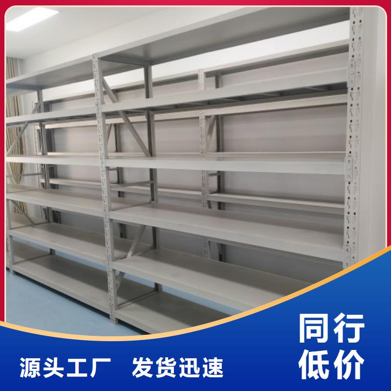 实力工厂【泽信】密集档案橱