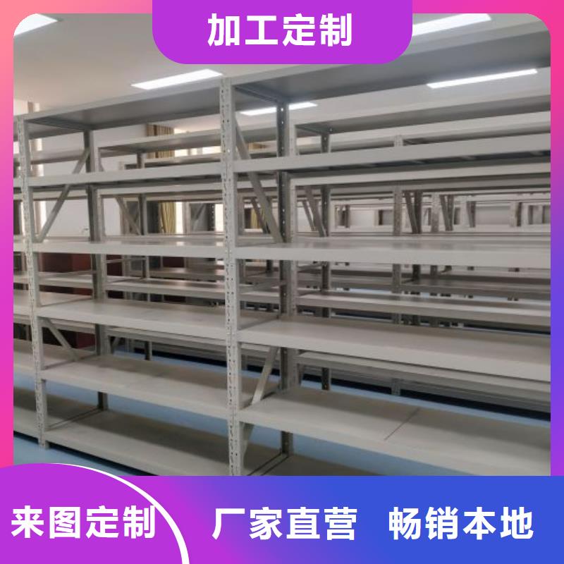 增创优势【泽信】图书档案架