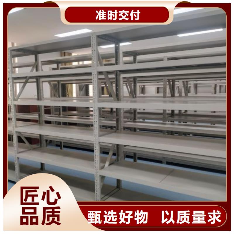 与时俱进【泽信】琼中县移动智能档案柜