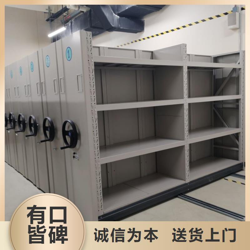 档案室密集架生产厂家_厂家直销