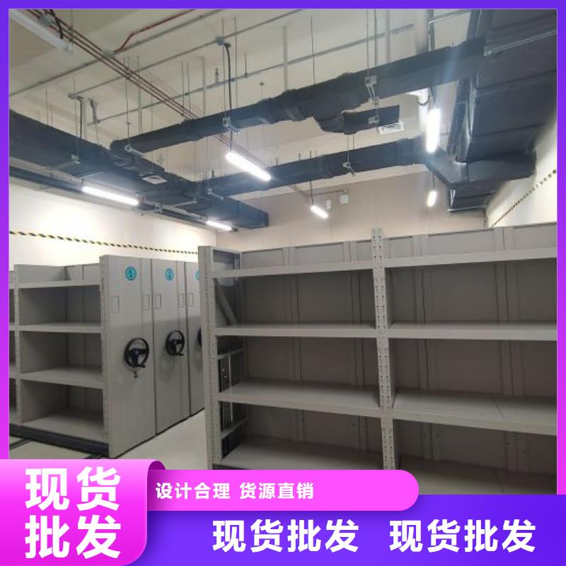 生产供应【泽信】档案资料室密集柜
