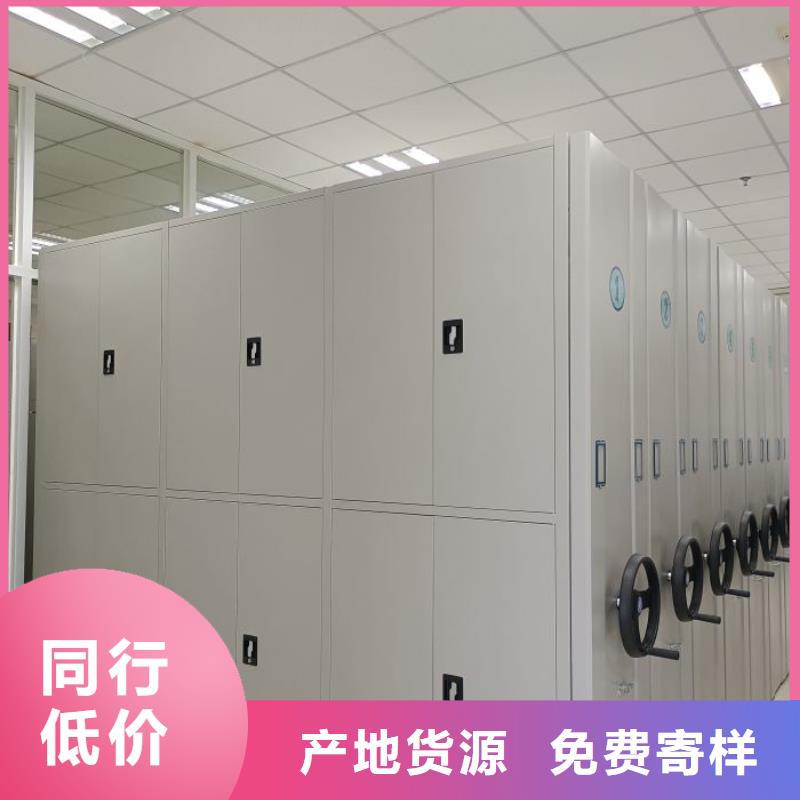 活动式密集架定做厂家