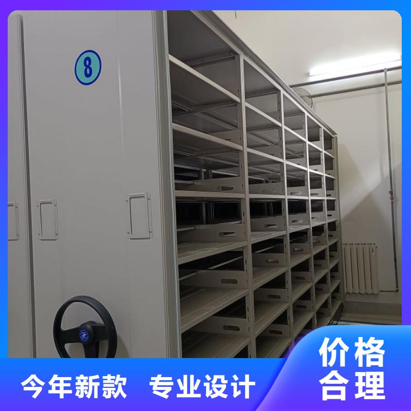 #档案馆手动密集架#实力厂家