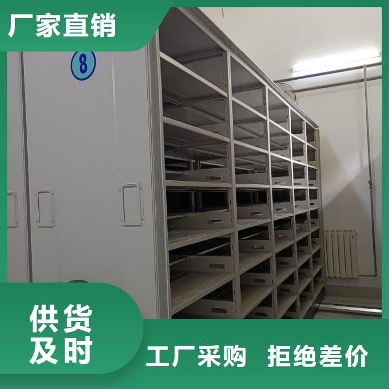 服务客户【泽信】档案馆手电动密集架