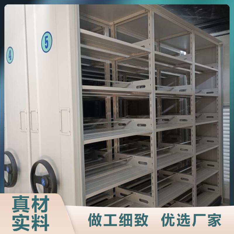 使用说明【泽信】防磁密集架