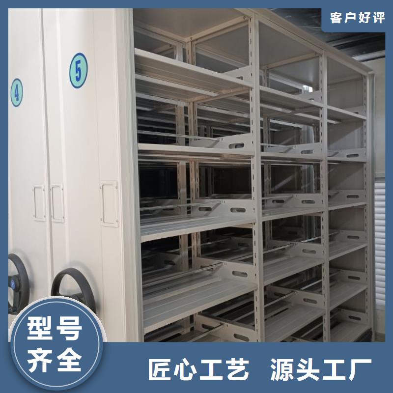2025新报价【泽信】移动密集文件柜