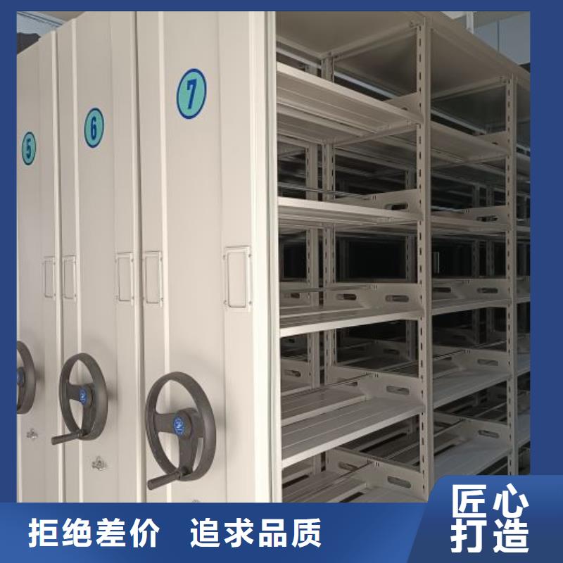 供应厂家【泽信】密集档案存放柜